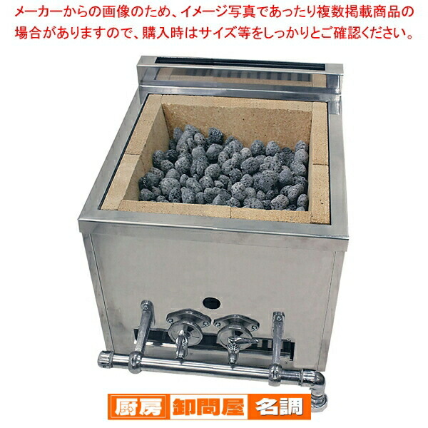 焼き台　串焼きグリラー 楽天市場】【終売】リンナイ赤外線下火式グリラー串焼64号 RGK-64 12A