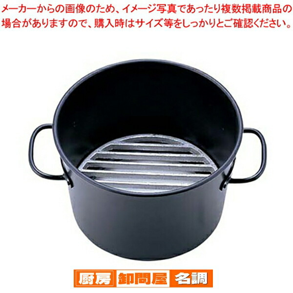 鉄 ジャンボ火起し(両手付) 27cm【 焼鳥器 業務用 焼き鳥器 木炭 炭火 炭焼き やきとり 串焼き コンロ 焼き鳥焼き器 焼き物器 焼台 串焼き器 串焼器 串焼機 焼き鳥コンロ 関連品 炭コンロ 炭火焼きコンロ バーベキュー用コンロ】｜厨房卸問屋 名調