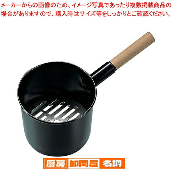 木柄鉄ジャンボ火起し(鉄目皿付) 小 18cm【バーベキュー 焼き鳥器 やきとり 串焼き コンロ 焼き鳥焼き器 焼き物器】