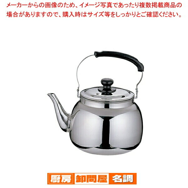 アズワンカタログ製品 洋白3.8μ小判型コーヒーポット 10人用 入