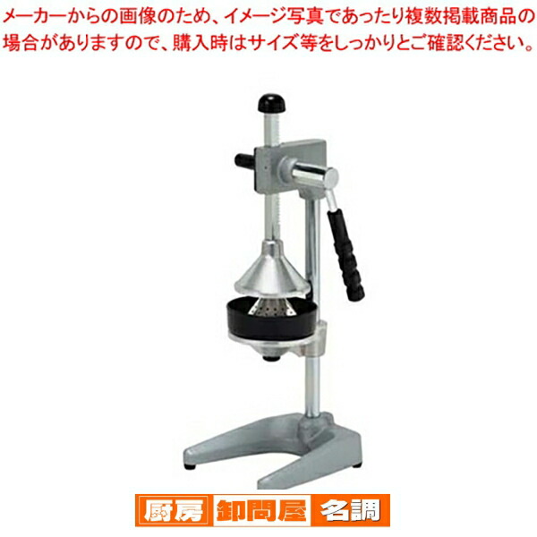 初雪　フレッシュジューサー　HJ-3A【新品】 Amazon｜フレッシュジューサー HJ-3A 069025｜ジューサー