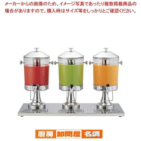 ② KINGO ジュースディスペンサー 10401-2 6ℓサイズ 業務用 楽天市場】KINGO ジュースディスペンサー 10401-2 (1連式) 6L : 業務用