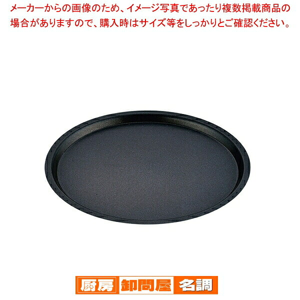 【まとめ買い10個セット品】 18-8 ムラノ テフロン ピザパン 40cm｜厨房卸問屋 名調