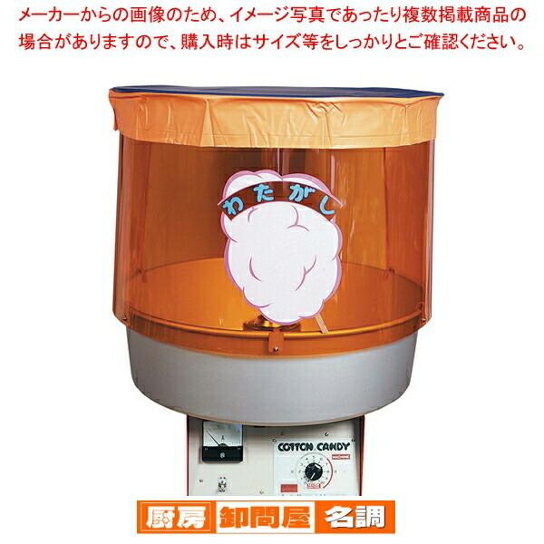 わたあめさん専用　６本セット 楽天市場】《2000円クーポン配布中》【選ぶ景品】 ライソン