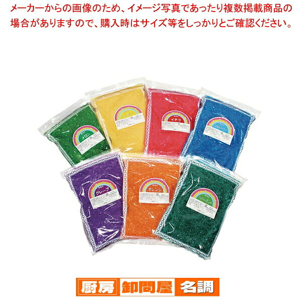 【まとめ買い10個セット品】 色付ザラメ 1kg ブルーハワイ【 メーカー直送/代引不可 】｜厨房卸問屋 名調