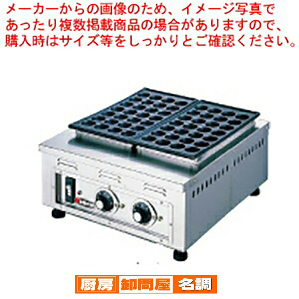 ①【良品】 IKK 業務用 たこ焼き器 154S プロパン 15穴×4連 鉄鋳物 楽天市場】IKKたこ焼機［鉄板15穴・ころがし式］154S／4連 LPG