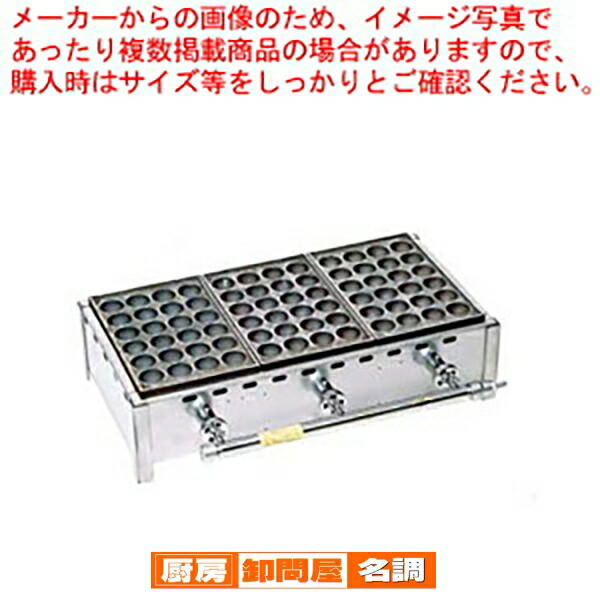 楽天市場】山岡金属工業 ガス高級ジャンボたこ焼器 大玉 (24穴) Y-20B