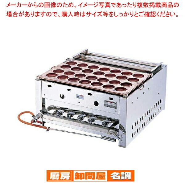 今川焼器 (銅一枚板) EGI-60 LPガス【今川焼き器 業務用】 【 メーカー直送/代引不可 】