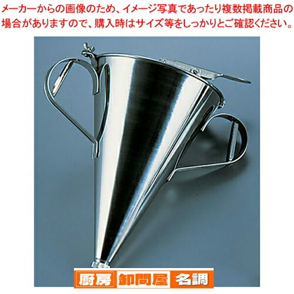 楽天市場】【10%OFF】【マトファー】MATFER デポジッター(種