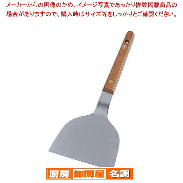 楽天市場】木柄三角ヘラ 小【 ゴムヘラ 三角ヘラ ゴムヘラ 三角