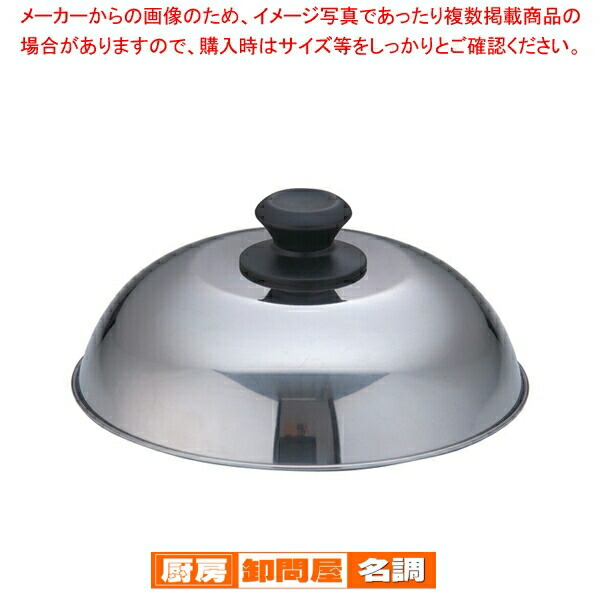 楽天市場】18-0お好み焼カップ 大 (鋲止)【 お好みカップ お好み焼きの