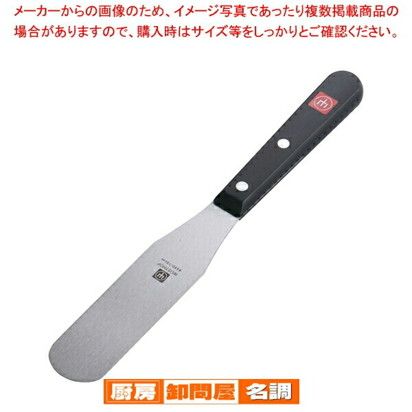 ヴォストフ スパテル 4430-15 刃渡り 150mm【 へら スパテラ スパテル 】 【 お菓子作り道具 へら パレットナイフ スパテル お菓子作り道具 へら パレットナイフ スパテル 業務用】|厨房卸問屋 名調