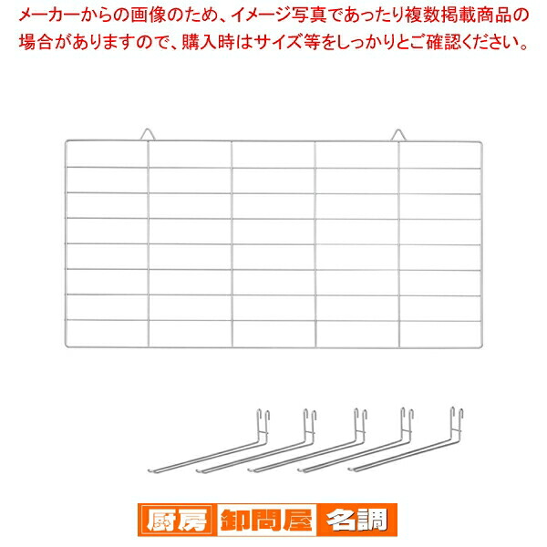 SA18-8セルクルラックセット (フック5本付) 【 パティシエ お菓子作り 道具 キッチンラック パティシエ お菓子作り 道具 キッチンラック 業務用】