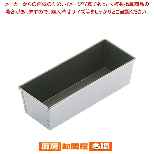 【まとめ買い10個セット品】 SAストロングコート パウンド型 中【 ケーキ型 焼き型 パウンド型 】 【 バレンタイン 手作り 】|厨房卸問屋 名調