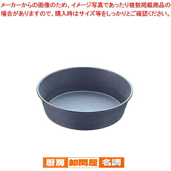 【まとめ買い10個セット品】 アルブリット トルテ型 12cm No.5170 【 ケーキ型 焼き型 タルト型 】 【 バレンタイン 手作り 】