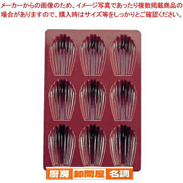 【まとめ買い10個セット品】 シリコーン・ラバーパン B-023シェル・マドレーヌ型 【 ケーキ型 焼き型 シリコン 】 【 バレンタイン 手作り 】 12,890円
