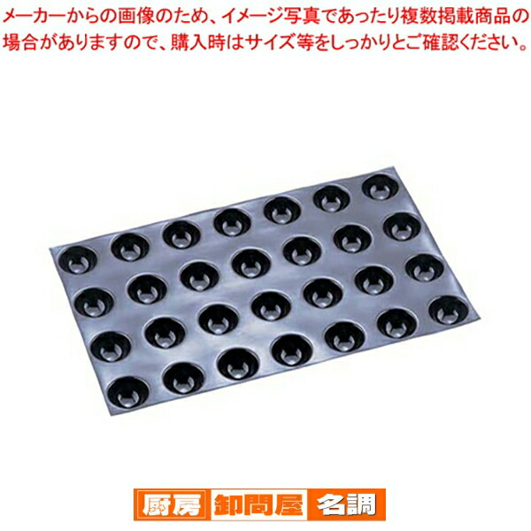 楽天市場】ドゥマール フレキシパン 24取 1268 プティ・ガトー 半球 : mono