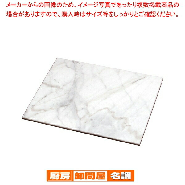遠藤商事 / TKG 大理石のし台 700×550×H18【人気 おすすめ 業務用 販売 通販】