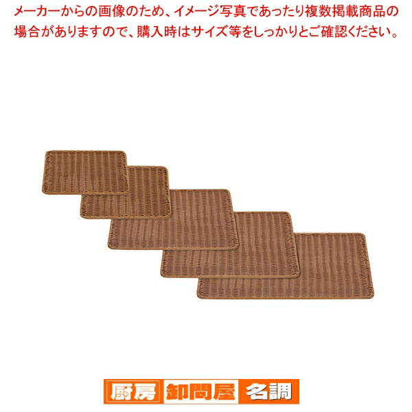 PPパントレー ブラウン 75型 BB-822ーBR 【 バレンタイン 手作り 厨房用品 調理器具 料理道具 小物 作業 業務用】