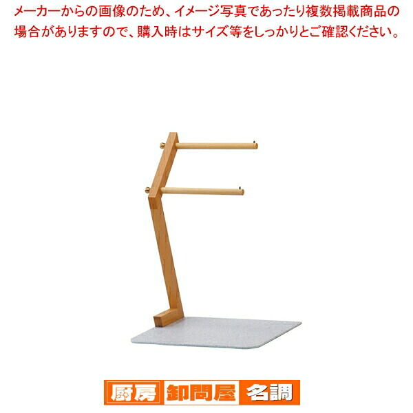 クサラ セルフスタンド R BSS-L01 【 バレンタイン 手作り 業務用 調理器具 厨房用品 厨房機器 プロ 愛用 販売 なら 名調】｜厨房卸問屋 名調