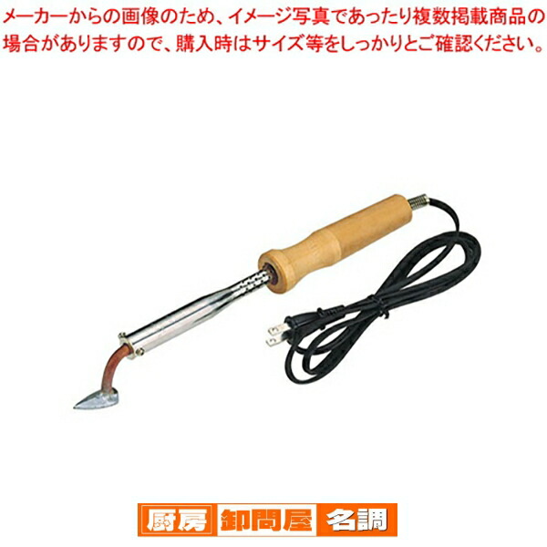 楽天市場】【10%OFF】【マトファー】キャラメライザーQ-30（200V