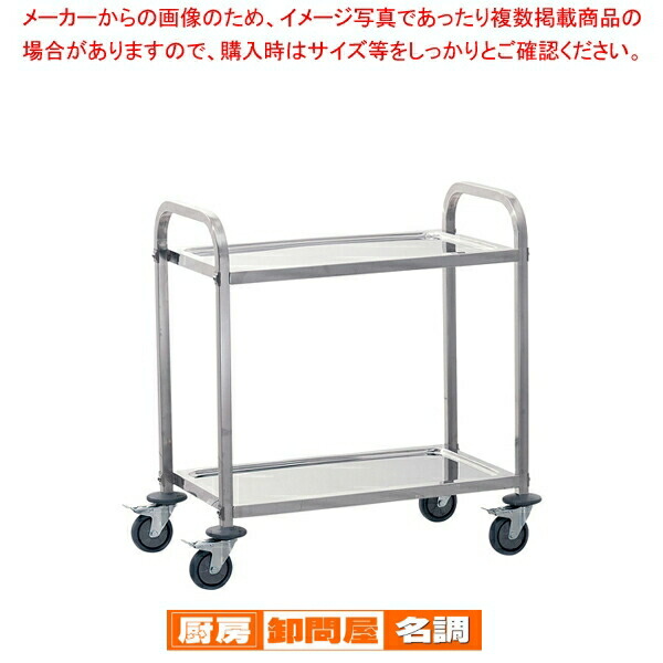 遠藤商事 / TKG サイレント キッチンワゴン 2段 S