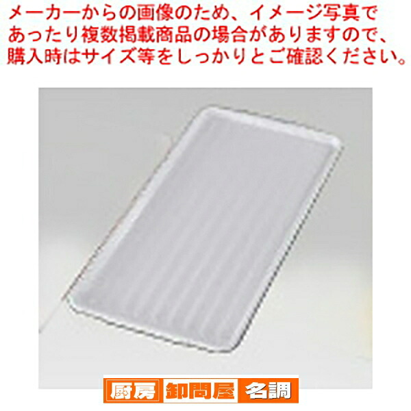【まとめ買い10個セット品】 シプラックカート用 樹脂トレイ L ホワイト【 メーカー直送/代引不可 】|厨房卸問屋 名調
