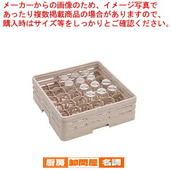 レーバン グラスラック フルサイズ 36-146-T【人気 おすすめ 業務用 販売 通販】 10,354円