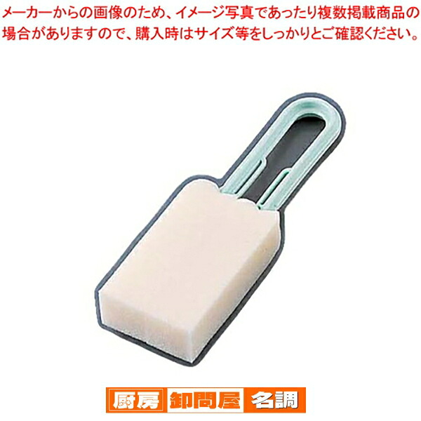 【まとめ買い10個セット品】ゴッシュ カップクリーン 大 カップ洗浄ブラシ 食器用ブラシ 掃除用 キッチン用品