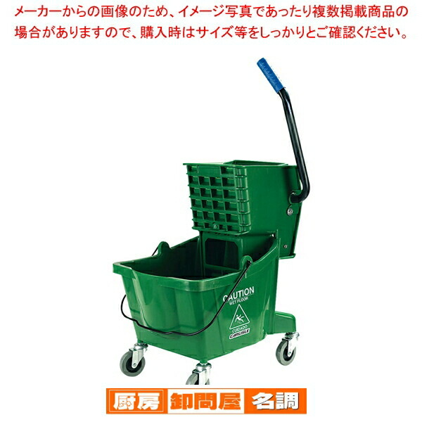 カーライル モップリンガー 36908 グリーン【業務用 調理器具 厨房用品 厨房機器 プロ 愛用 販売 なら 名調】
