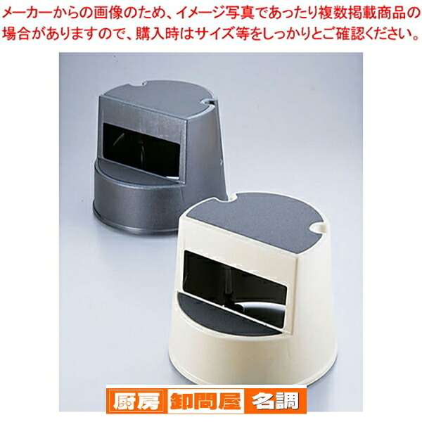 ラバーメイド ステップ・スツール(丸型) No.2523 ブラック【脚立 はしご関連品 業務用】 【 メーカー直送/代引不可 】