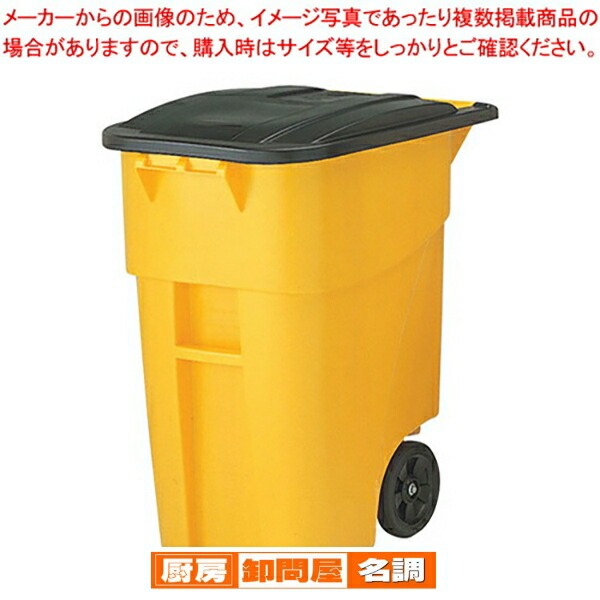 Rubbermaid 青いごみ箱 キャスター付き アメリカ製 ラバーメイド 190L大型ごみ箱 Rubbermaid キャスター