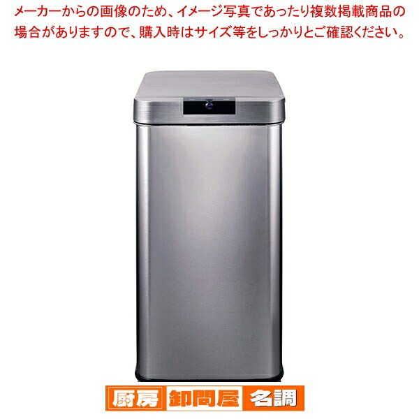 ELPA センサー付ダストボックス SDB-042S