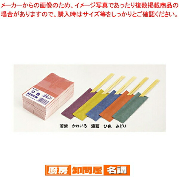 ユ743-078 先角彫刻木箸黒檀仕上(10膳入) まとめ買い10個セット品 ユ743-078 先角彫刻木箸黒檀仕上(10膳入