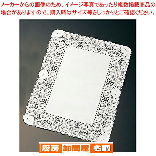 レースペーパー ブルーミング 角型 12.5インチ (1箱250枚入) 【 レースペーパー お菓子作り 】 【 バレンタイン 手作り レースペーパー 業務用】