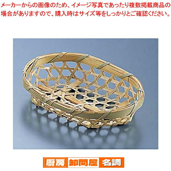 【まとめ買い10個セット品】竹製 目ざる(10枚入) 3495 小判18