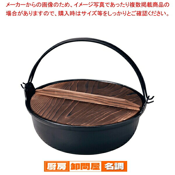 アルミ 電磁用いろり鍋 39cm|厨房卸問屋 名調
