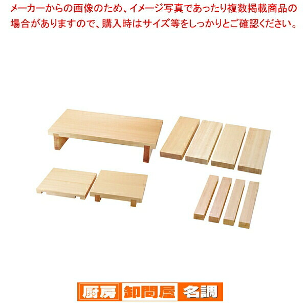 コンビネーションプレート クリアー 基本セット 32374【人気 おすすめ 業務用 販売 通販】｜厨房卸問屋 名調