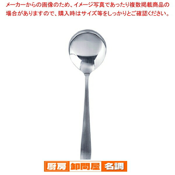 Amazon.co.jp: TKG SA18-0ライラック ティースプーン : ホーム