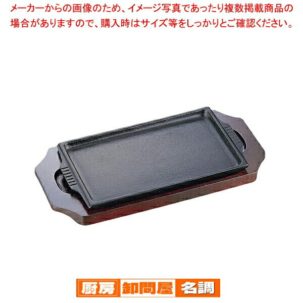 楽天市場】【まとめ買い10個セット品】トキワステーキ皿 314花型 30cm