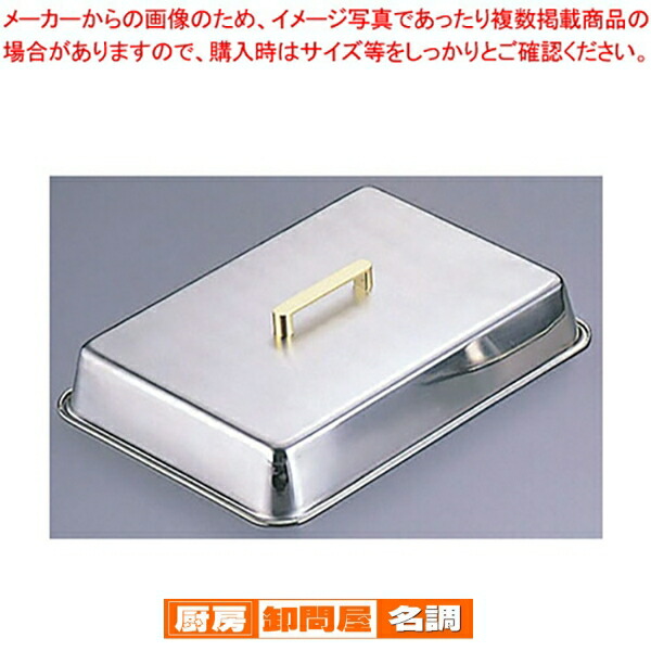 楽天市場】SA銅 丸ステーキカバー 24cm【 ステーキ フタ 丸蓋