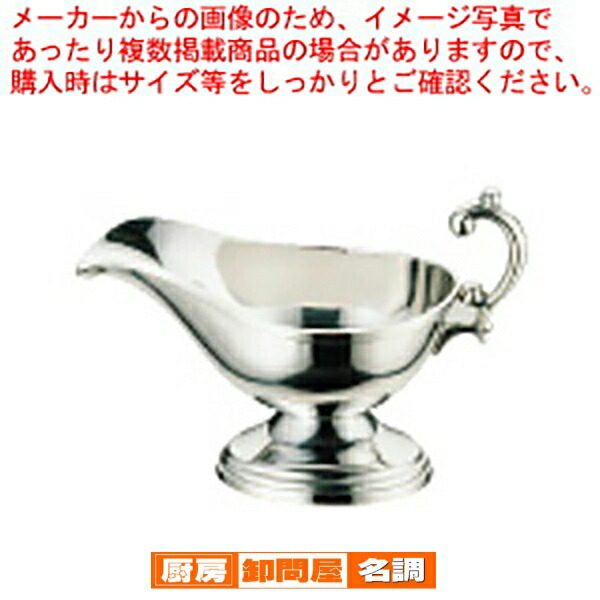 楽天市場】ユキワ YUKIWA 18-8ステンレス K型 ソースポット B 300cc