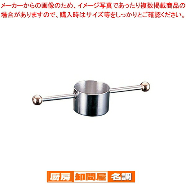 【まとめ買い10個セット品】 18-8スイングメジャーカップ MR-420