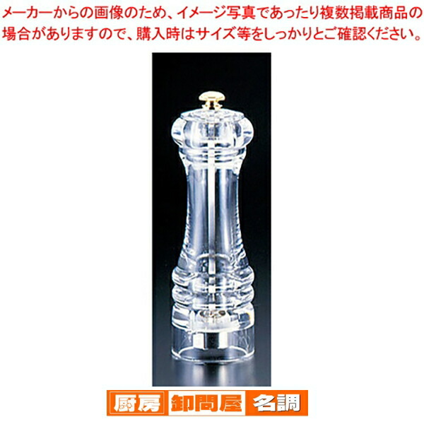 池田 IKEDA ペッパーミル 黒・白 2本セット 池田 IKEDA ペッパーミル 黒・白 2本セット ペッパーミル IKEDA 日本製