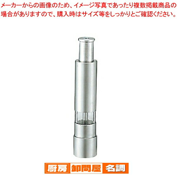楽天市場】【まとめ買い10個セット品】 IKEDA アクリル