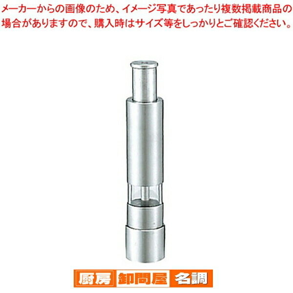 ミル。ページ 7-1867-1601.jpg