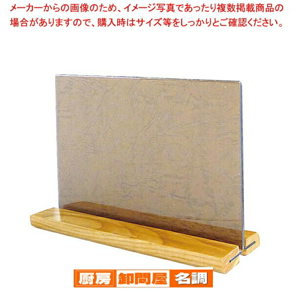 楽天市場】【国産ひのき】【国産品】メニュー立て（三角型）木製 日本