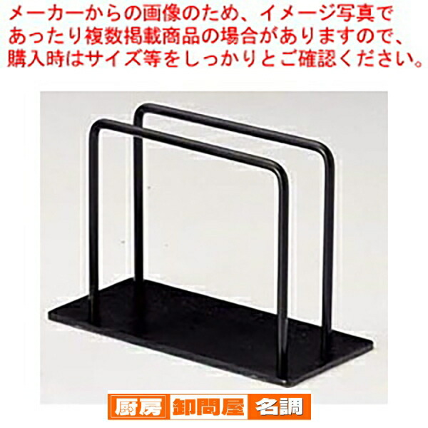 【まとめ買い10個セット品】 えいむ メタルメニュースタンド BS-46L 【 メニュースタンド 業務用 卓上メニュースタンド 卓上 ブックスタンド 人気 メニュー立て ブック立て おすすめ テーブルメニュースタンド 】