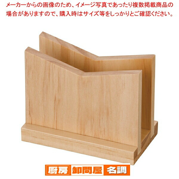 木製 メニュー立て 12個セット売り 7-1958-1401.jpg