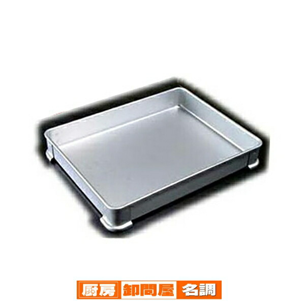 19A07-81:業務用　トレー　バット　アルミ製　40×29.5×5　13点　40×29.5×2　3点　　16点まとめて ｜谷口金属 バット トレー 5号 18.3×24.2cm日本製